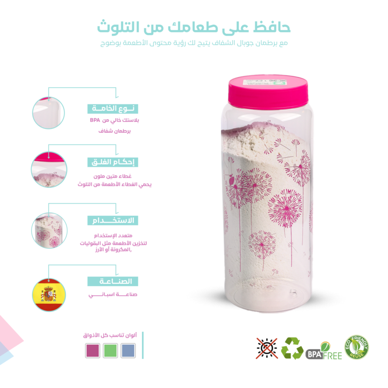 ⁦Airtight Transparent Decorative Screw on-lid Jar 2.20L⁩ - الصورة ⁦2⁩