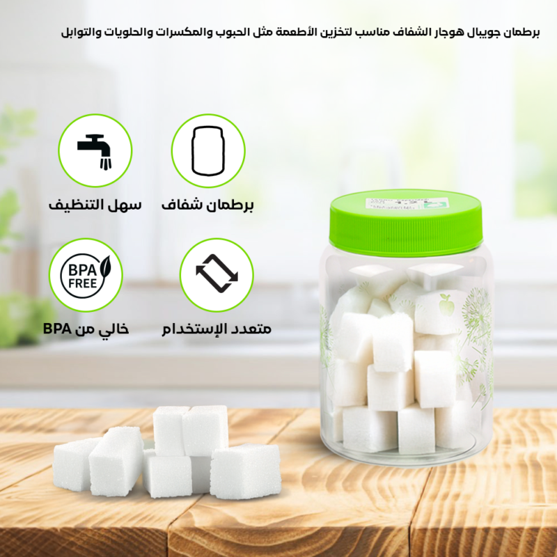 Airtight Transparent Decorative Screw on-lid Jar 1.2L - Image 3