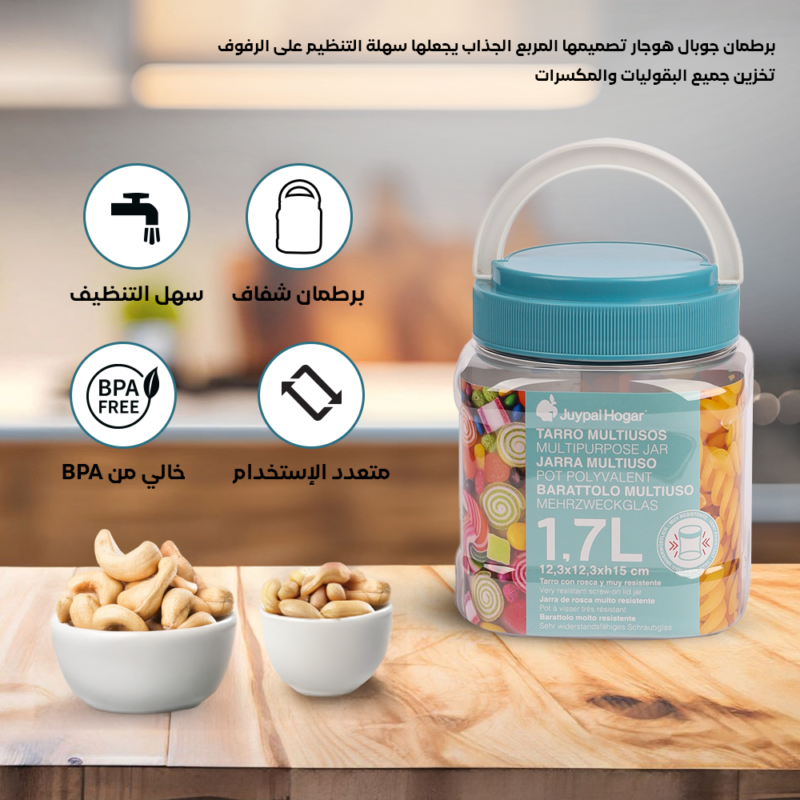 ⁦Airtight Transparent Screw on-lid Jar with Handle 1.7L⁩ - الصورة ⁦3⁩
