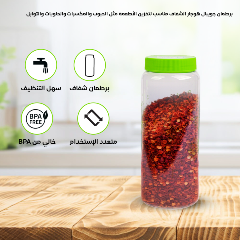 ⁦Airtight Transparent Decorative Screw on-lid Jar 2.20L⁩ - الصورة ⁦3⁩