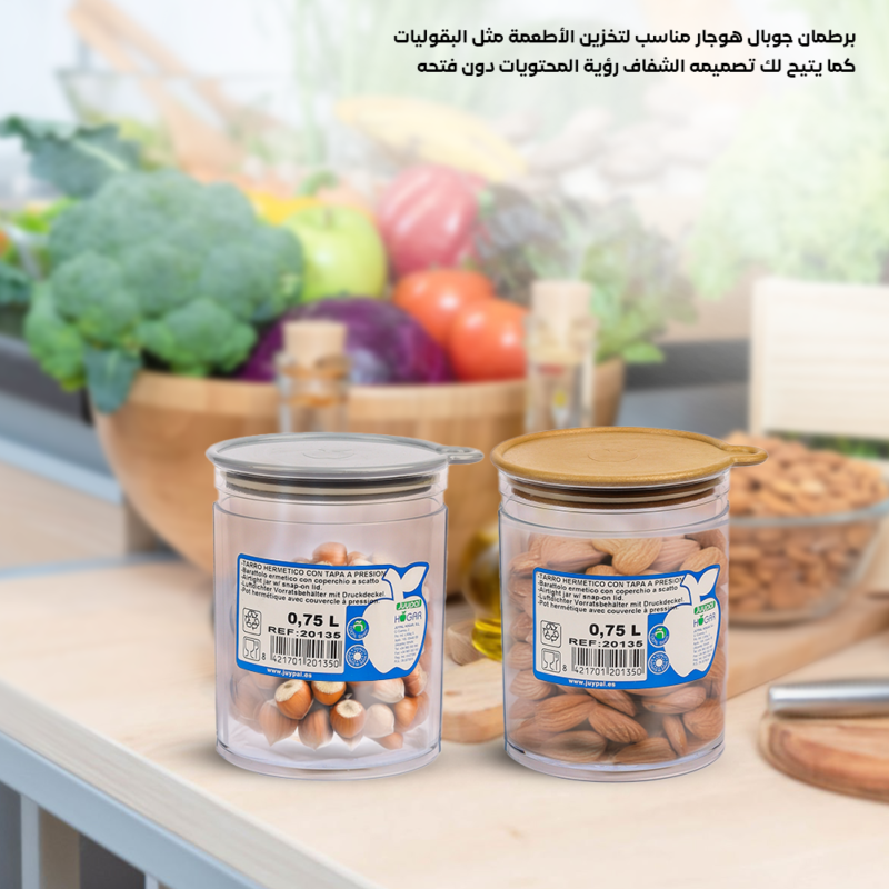 ⁦Airtight Transparent jar with pressure lid 0.75L⁩ - الصورة ⁦4⁩