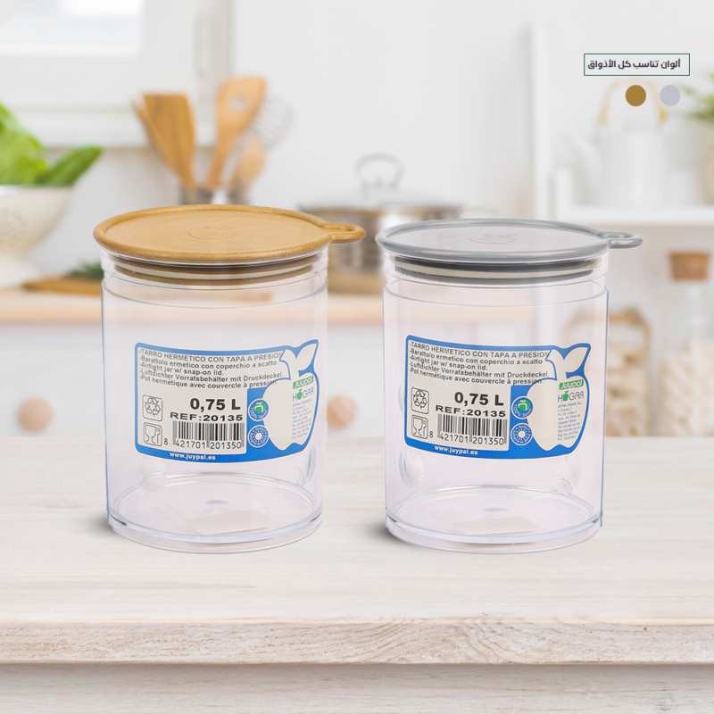 ⁦Airtight Transparent jar with pressure lid 0.75L⁩ - الصورة ⁦5⁩