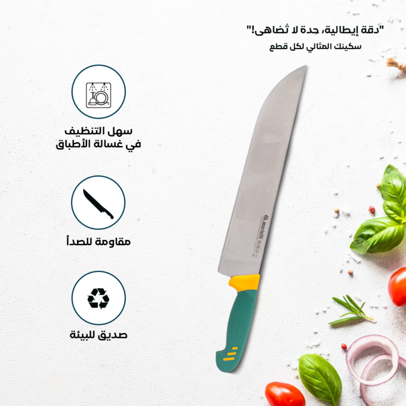⁦Professional Butcher Knife 26 cm - Ultra-Sharp Stainless-Steel Blade⁩ - الصورة ⁦4⁩