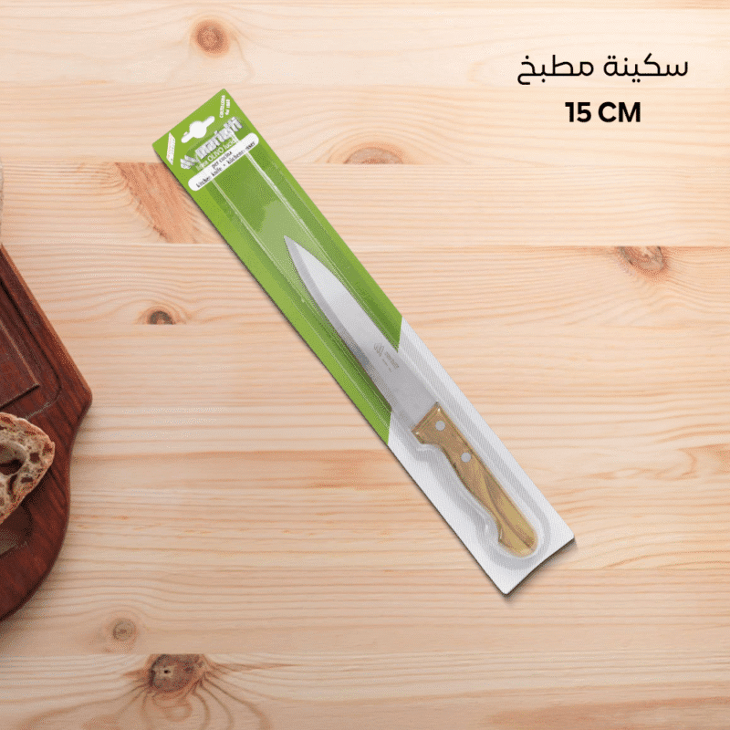 Multi Purpose kitchen knife with Wooden handle Different sizes - Image 2