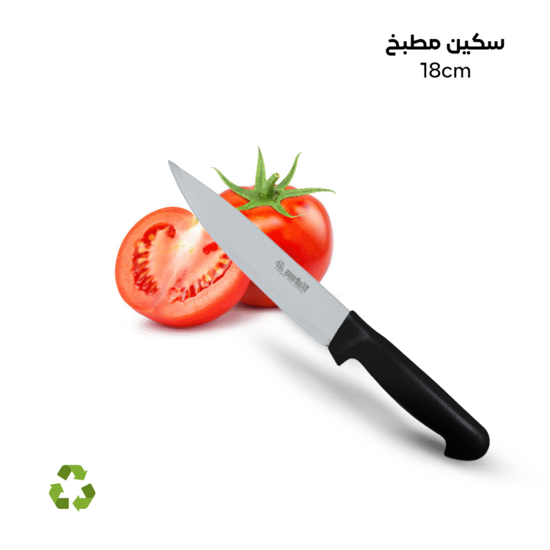 Multi Purpose kitchen knife with Black Handle Size 18 CM - Image 2