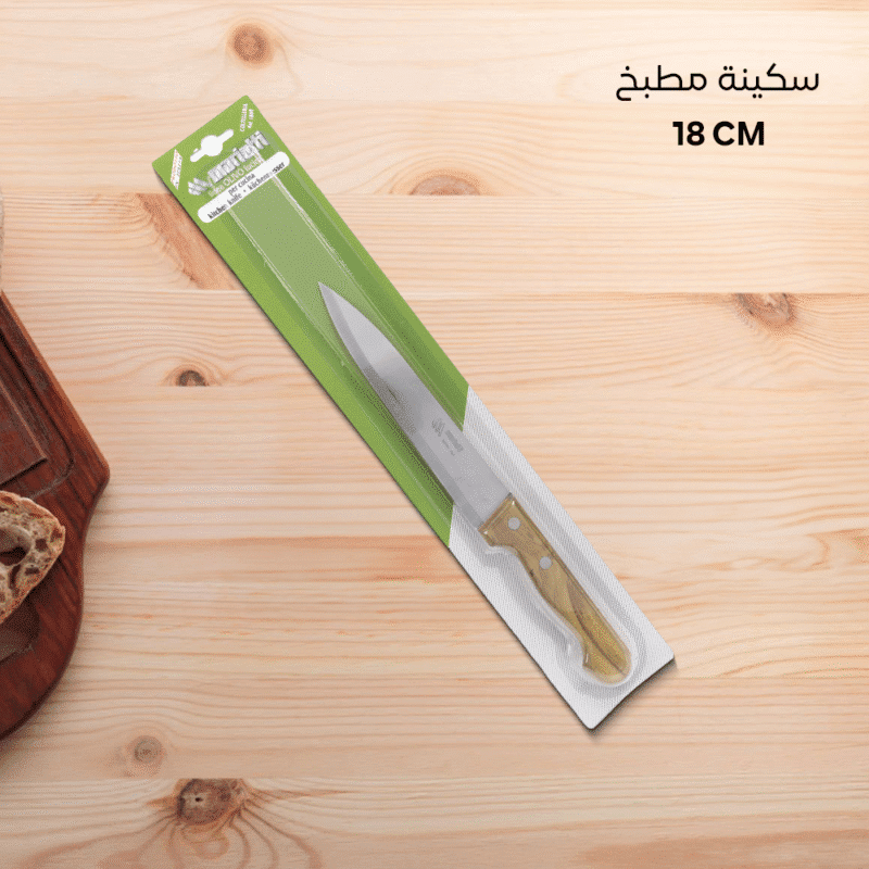 Multi Purpose kitchen knife with Wooden handle Different sizes - Image 8