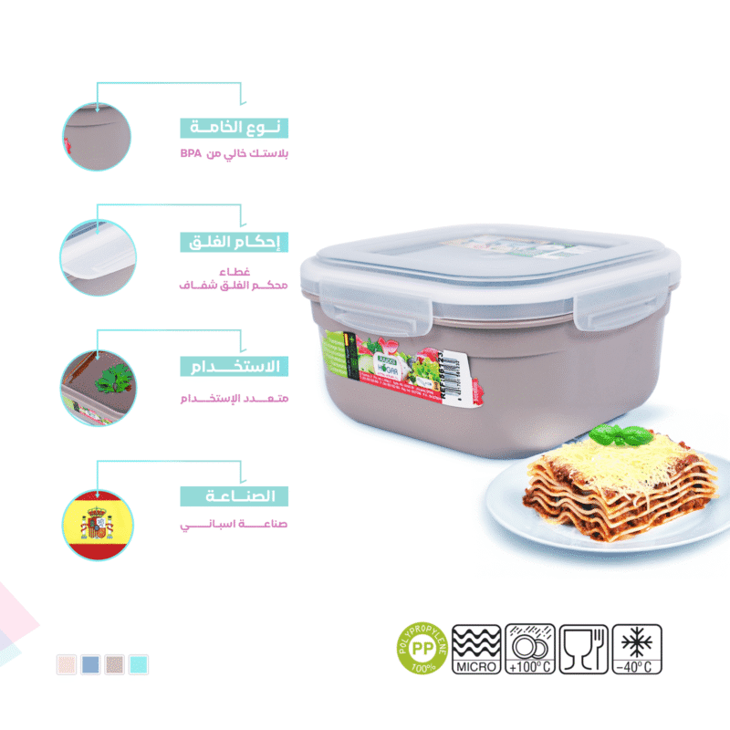 Lunch box with clip lock Spanish made and BPA free - Image 45