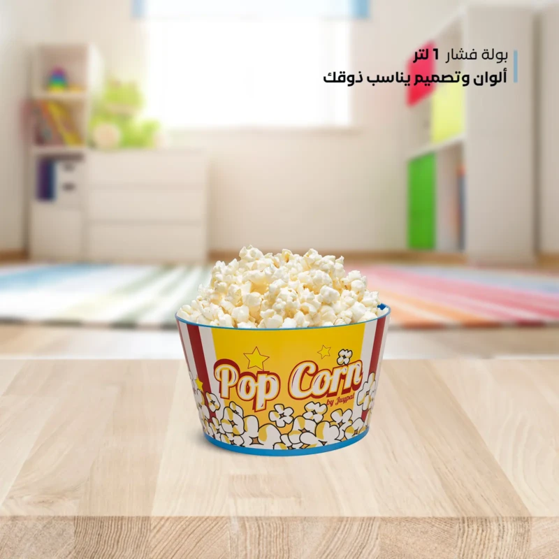 1L plastic blue popcorn bowl with stylish design