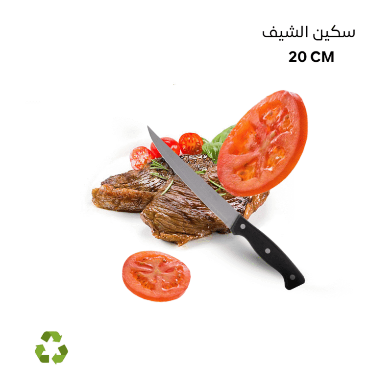 ⁦Knife for roast beef Size 20 CM⁩ - الصورة ⁦2⁩
