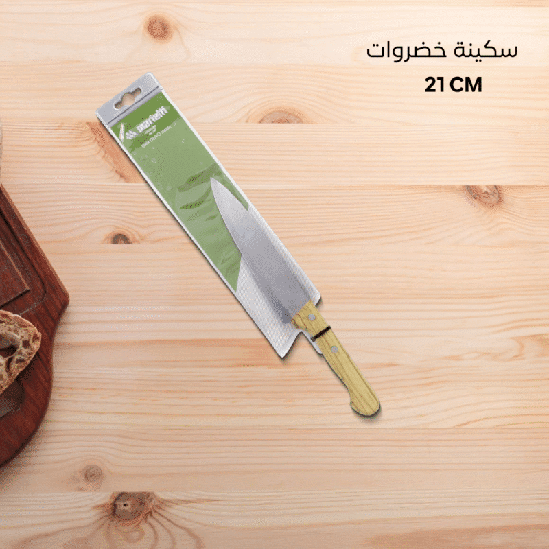 Multi Purpose kitchen knife with Wooden handle Different sizes - Image 14