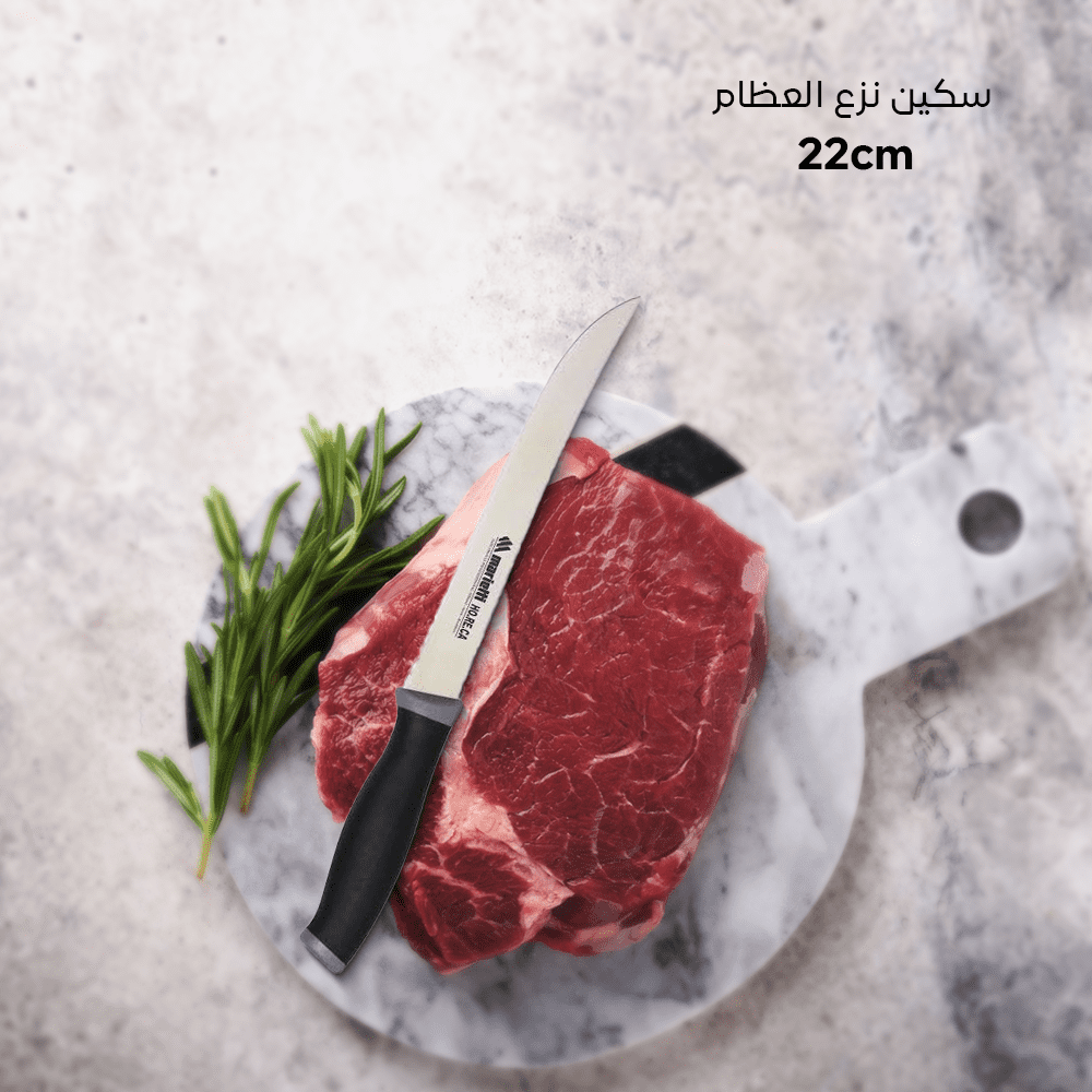 Slicing knife for meat Different sizes - الصورة 2