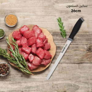 Salmon Slicing Knife