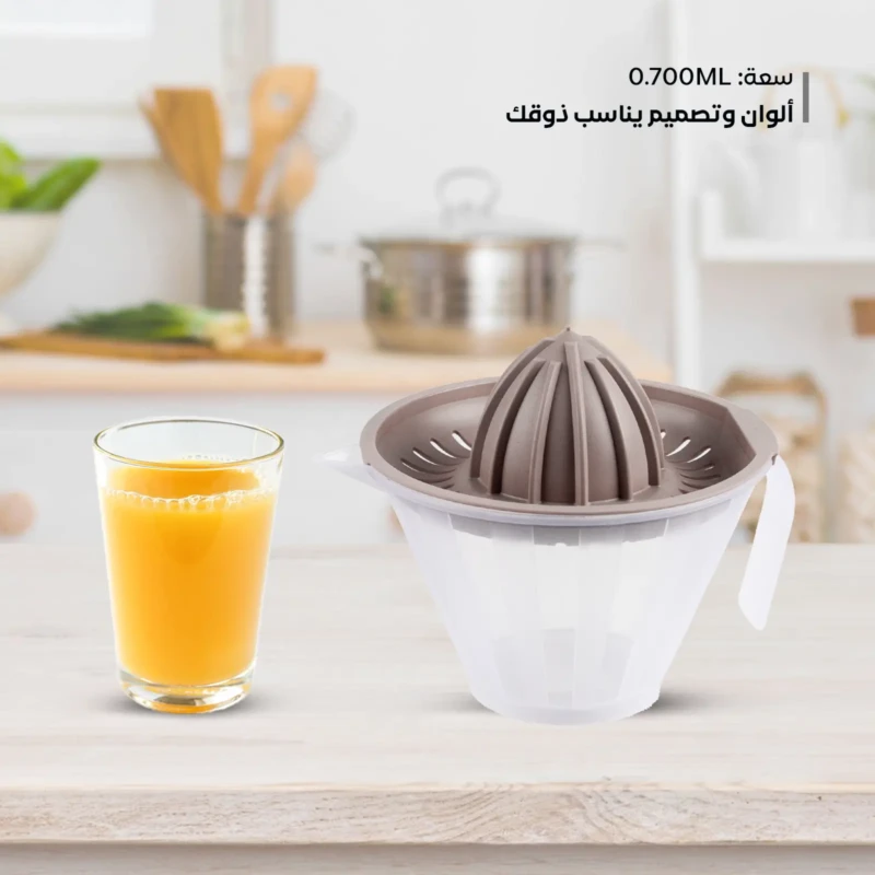 ,700 ml beige manual citrus juicer for 2 cups