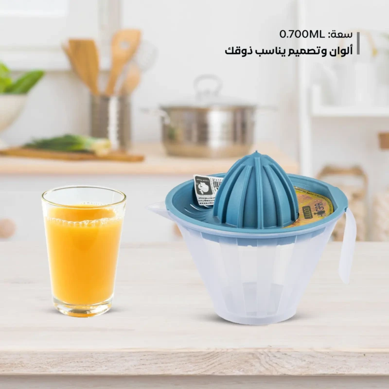 ,700 ml blue manual citrus juicer for 2 cups