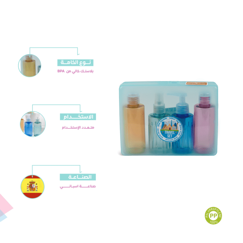 ⁦Toiletry travel set for women⁩ - الصورة ⁦2⁩