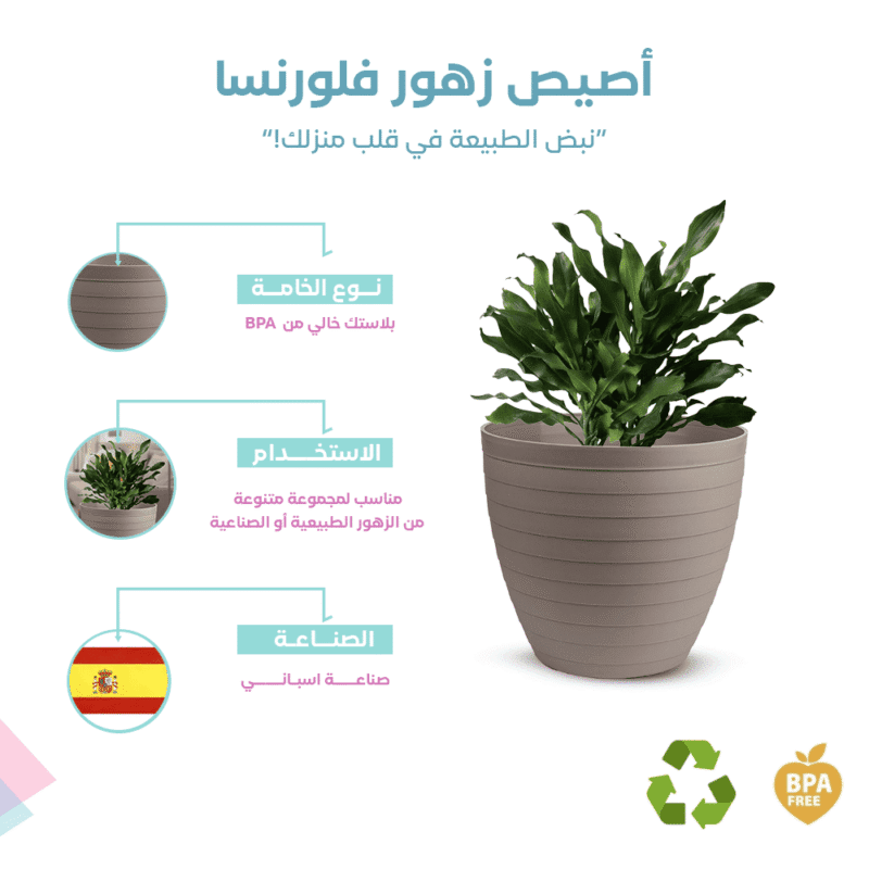 ⁦round flower pot design Suitable for use at different temperatures.⁩ - الصورة ⁦13⁩