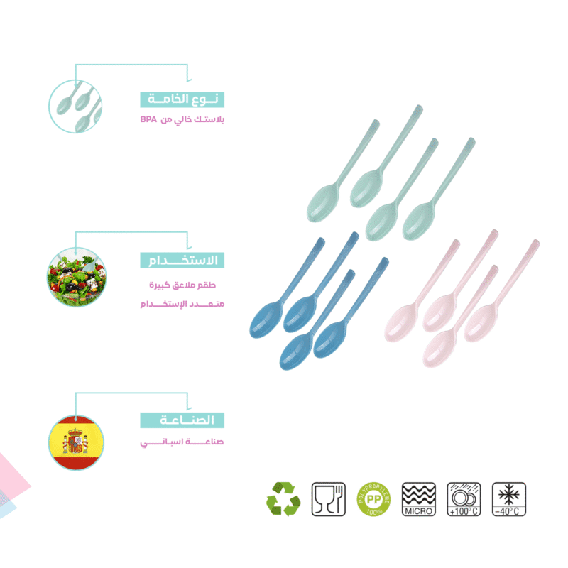 ⁦Reusable Plastic Spoon available in different colors⁩ - الصورة ⁦7⁩
