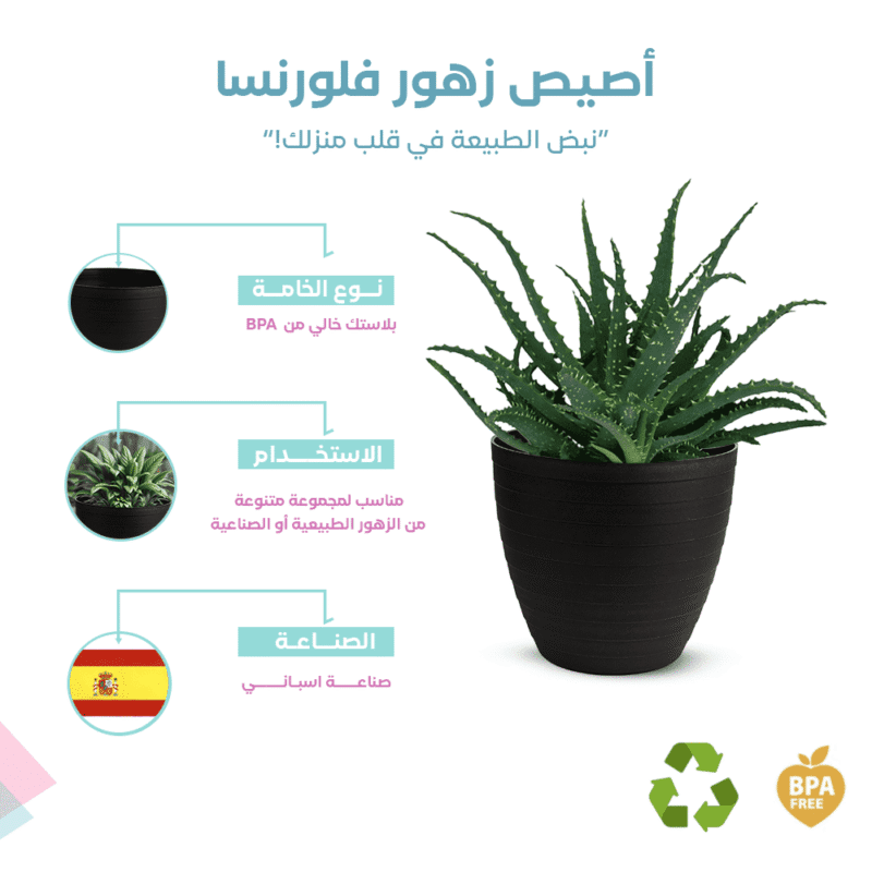 ⁦round flower pot design Suitable for use at different temperatures.⁩ - الصورة ⁦18⁩