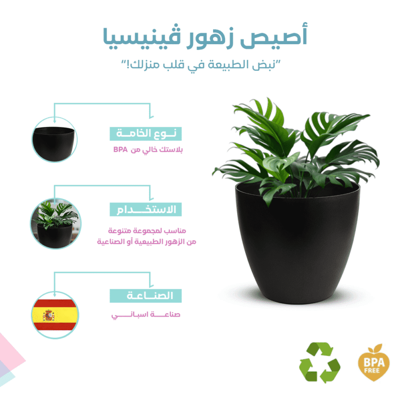 ⁦venezia round flower pot design Resistant to weather and heat fluctuations⁩ - الصورة ⁦17⁩