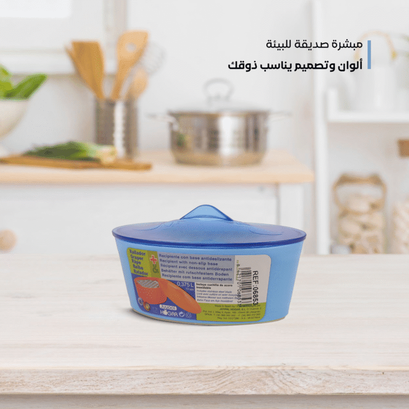 cheese grater with container and lid available in unique and attractive colors - Image 18