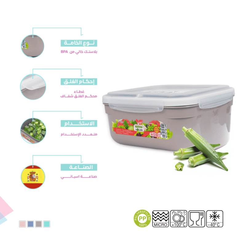 Lunch box with clip lock Spanish made and BPA free - Image 98
