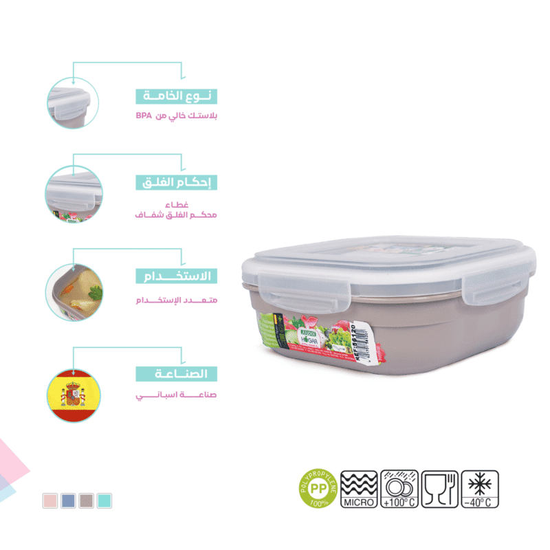 Lunch box with clip lock Spanish made and BPA free - Image 20