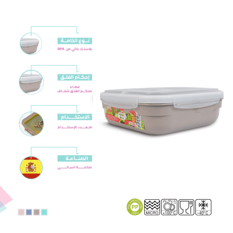 Lunch box with clip lock Spanish made and BPA free - Image 71