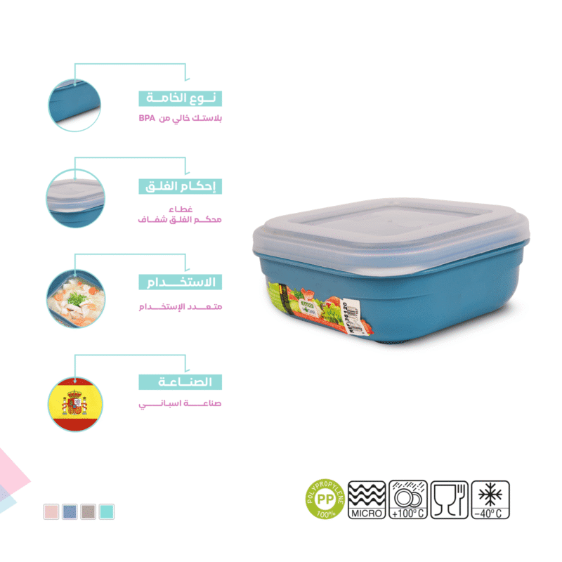 BPA free food storage container 0.7 liter capacity