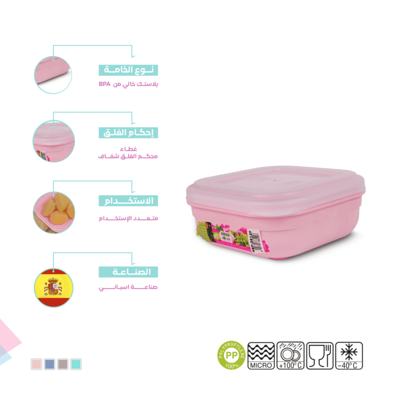 BPA free food storage pink container 0.7 liter capacity