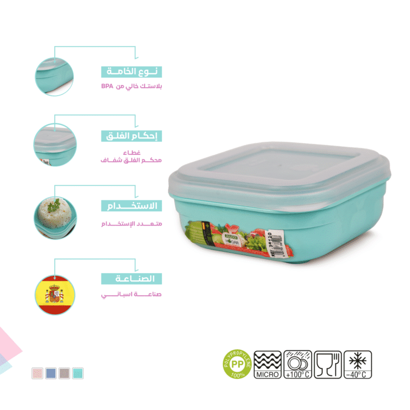 BPA free food storage turquoise container 0.7 liter capacity