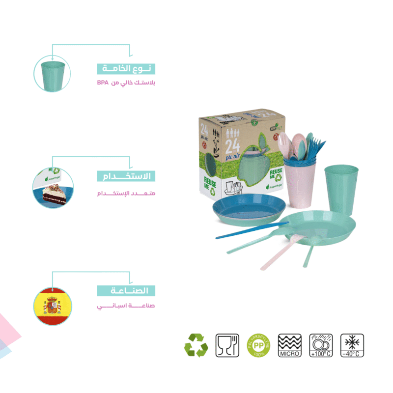 picnic set for 4 persons Made of polypropylene - Image 2