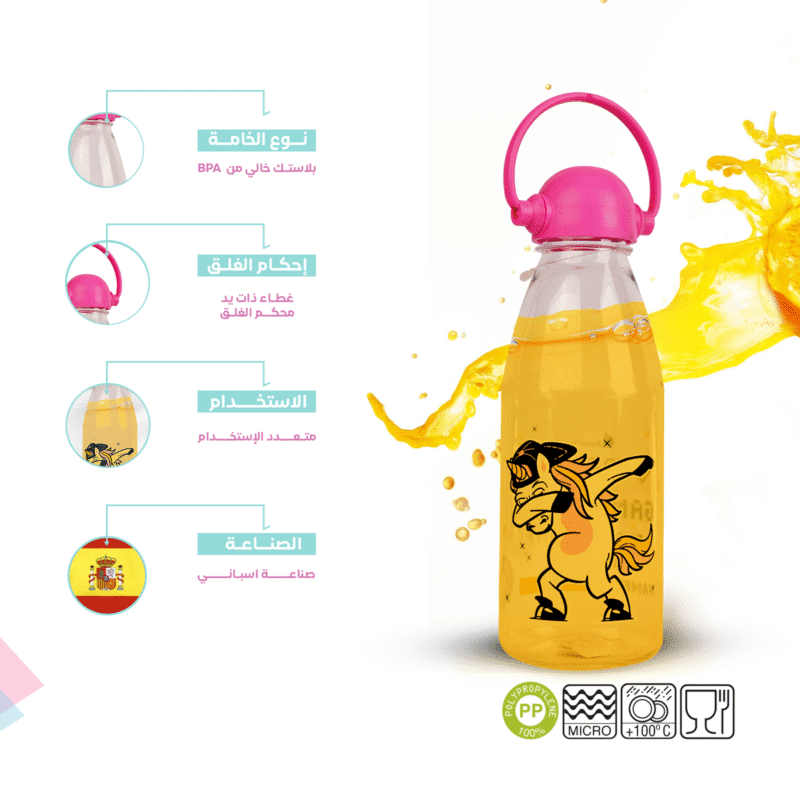 ⁦decorative plastic bottles For Kids with handle 0.55L available in different colors, BPA free⁩ - الصورة ⁦16⁩