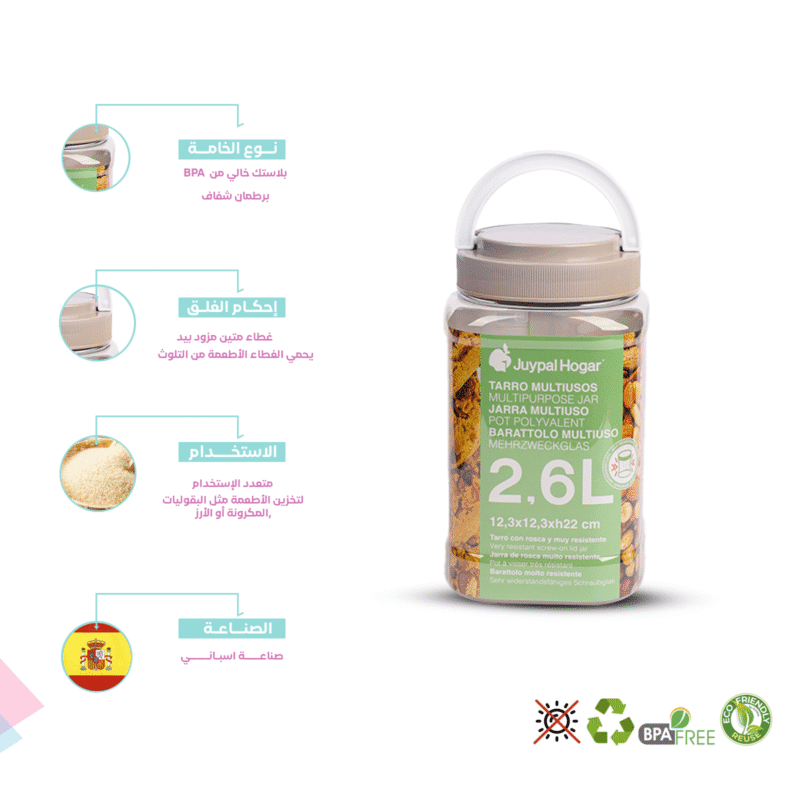 plastic jar with lid and handle PBA-free - Image 3