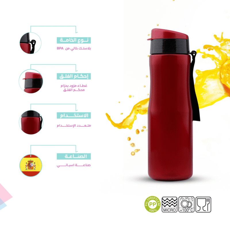 bottle with strap handle available in different color - Image 8