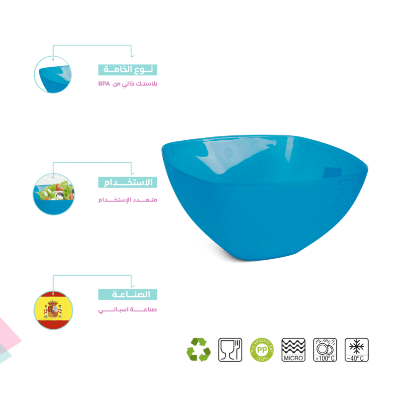 ⁦square plastic salad bowl Suitable for use in dishwasher, microwave and freezer⁩ - الصورة ⁦14⁩