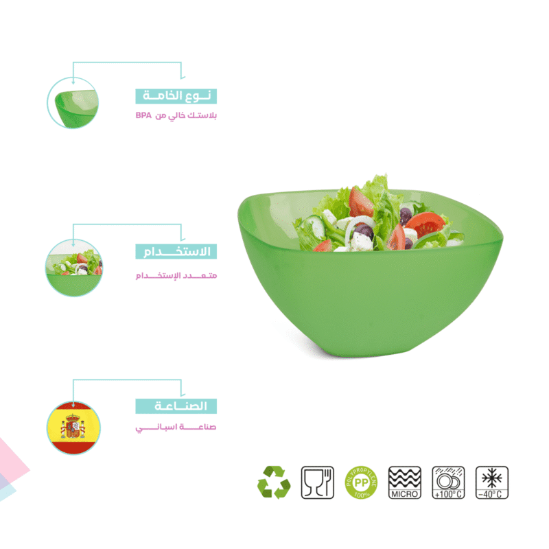 ⁦square plastic salad bowl Suitable for use in dishwasher, microwave and freezer⁩ - الصورة ⁦8⁩