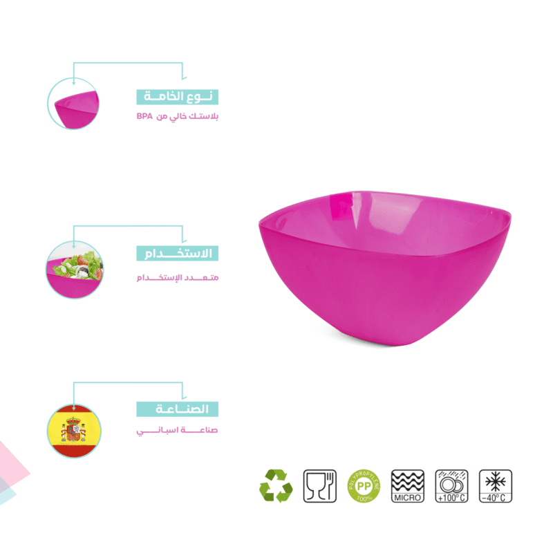 ⁦square plastic salad bowl Suitable for use in dishwasher, microwave and freezer⁩ - الصورة ⁦20⁩