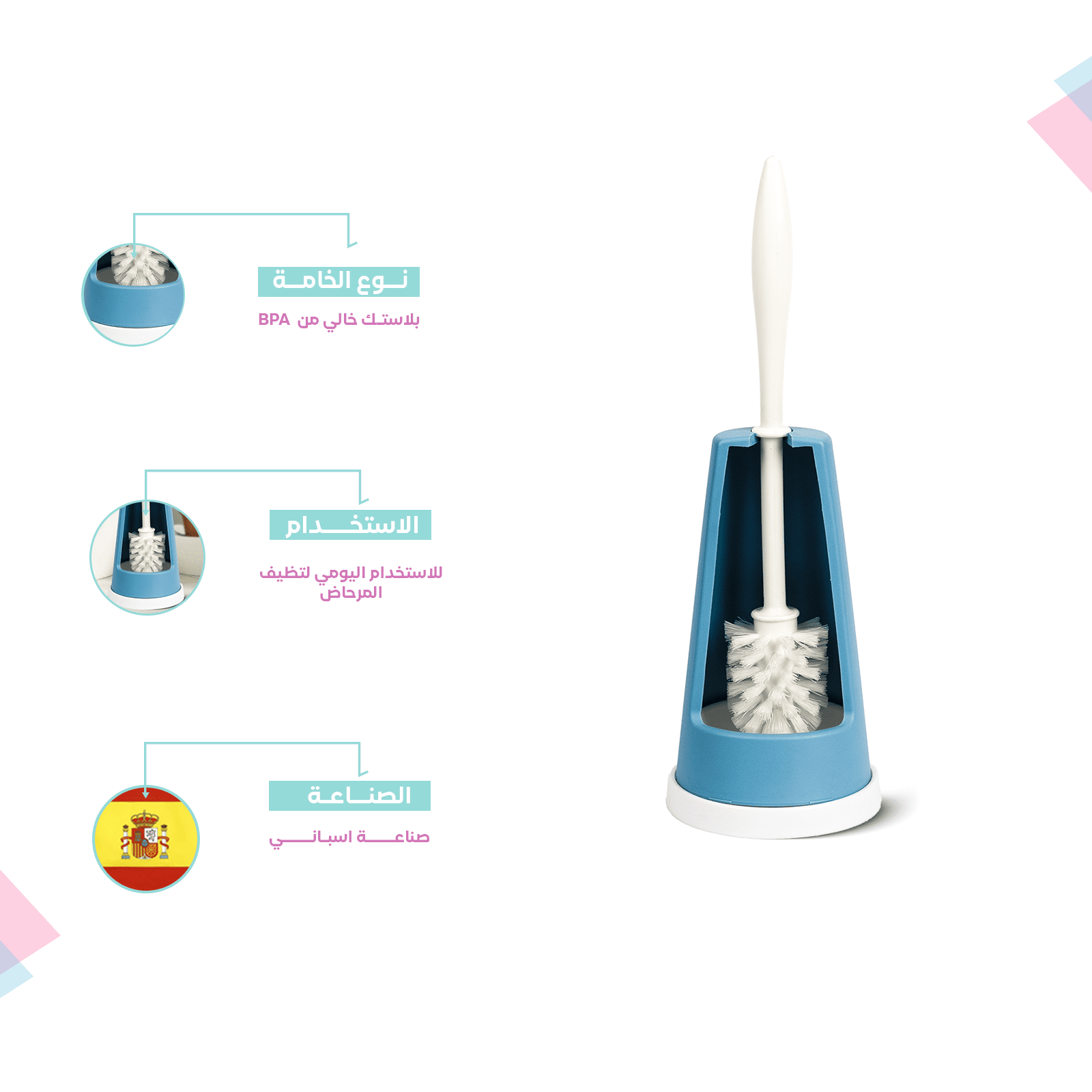 Brush for cleaning toilet bowl with holder - Spanish made - الصورة 14