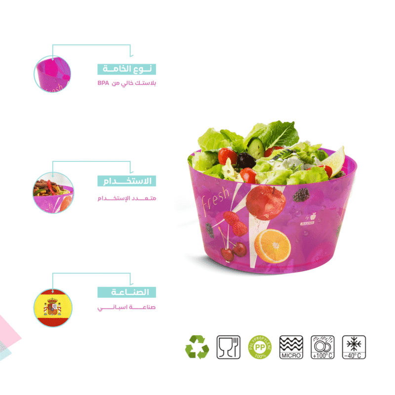 ⁦transparent plastic salad bowl BPA-free for health maintenance⁩ - الصورة ⁦7⁩