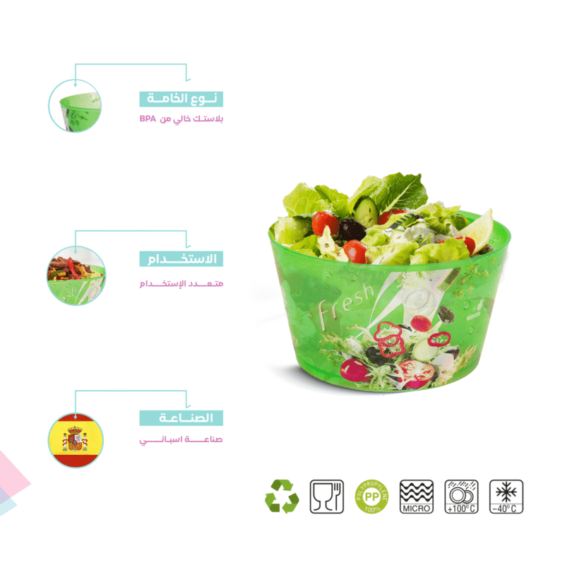 ⁦transparent plastic salad bowl BPA-free for health maintenance⁩ - الصورة ⁦19⁩