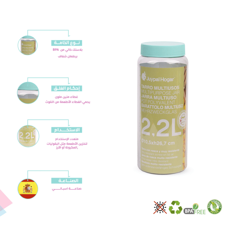 ⁦jar with screw on lid available in defferent colors and sizes⁩ - الصورة ⁦2⁩