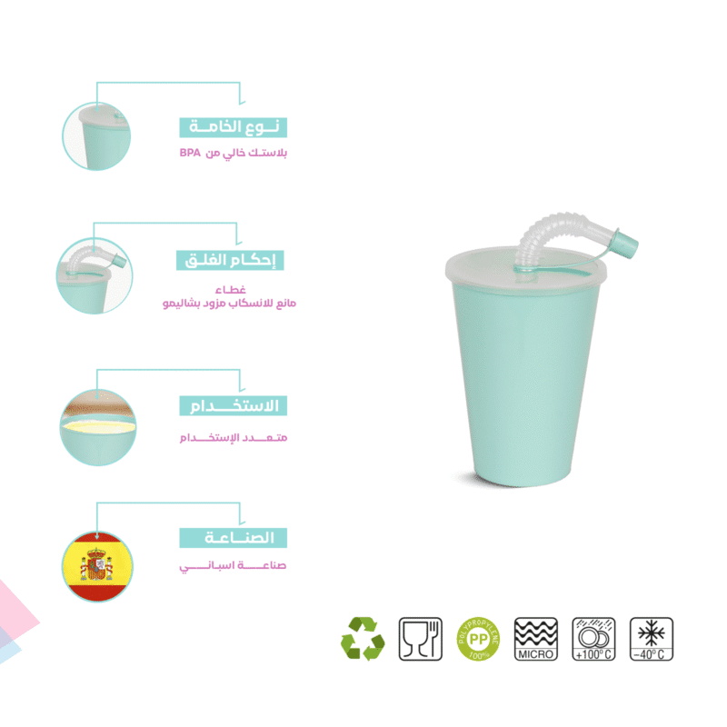 ⁦cup with straw 0.45L Made of polypropylene⁩ - الصورة ⁦9⁩
