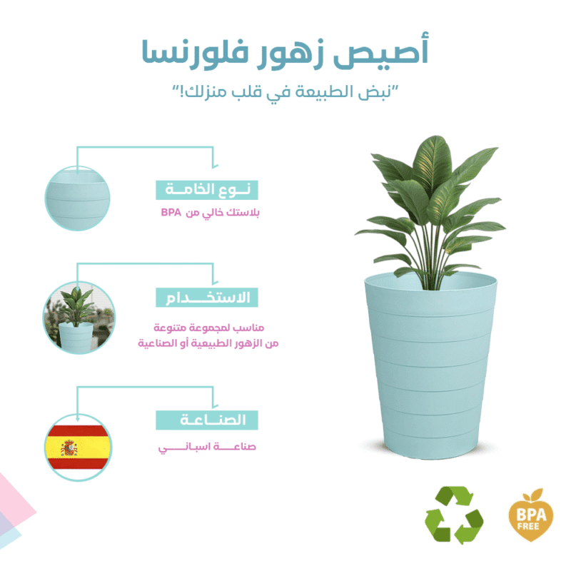 ⁦conical flower pot design Safe with all temperatures.⁩ - الصورة ⁦47⁩