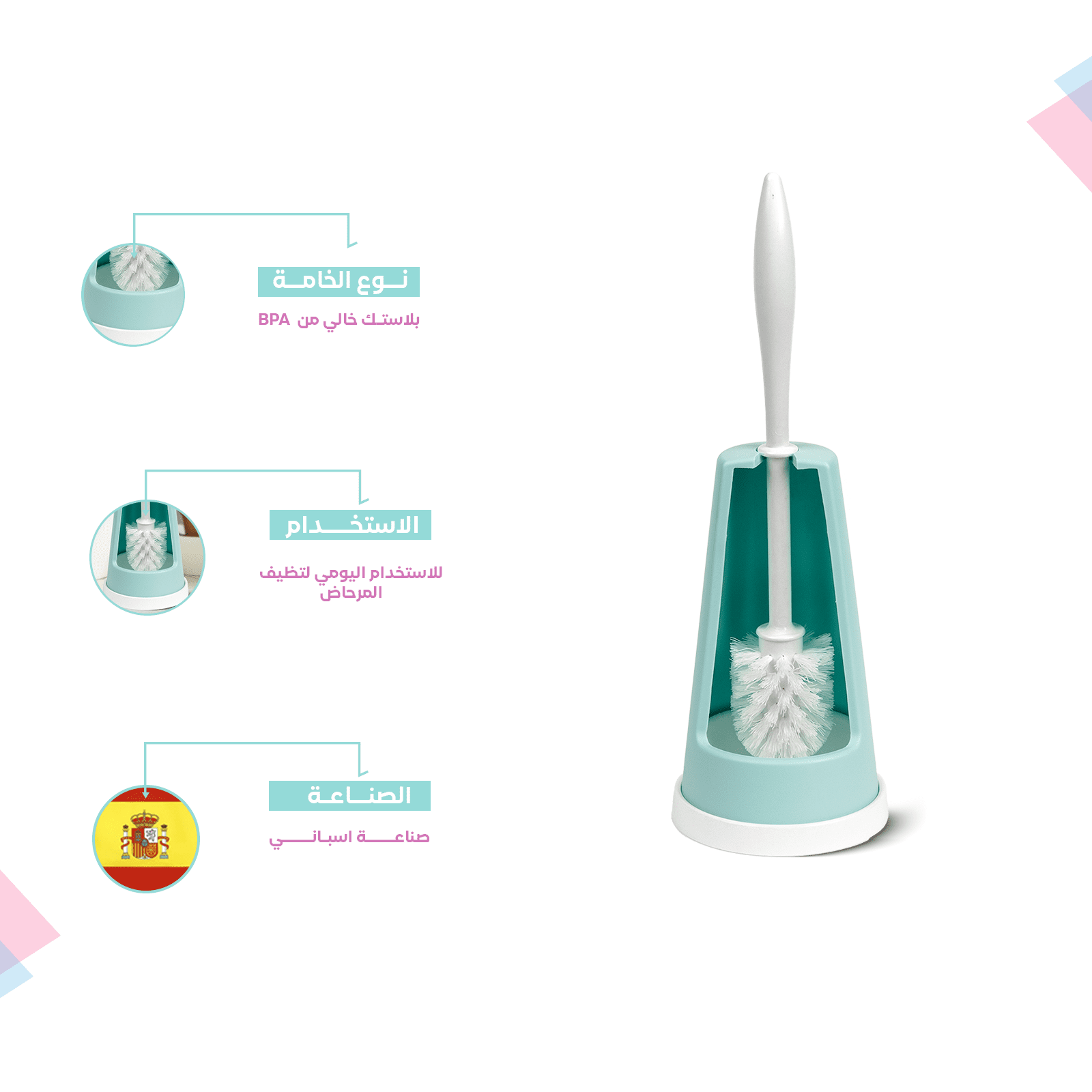 Brush for cleaning toilet bowl with holder - Spanish made - الصورة 2