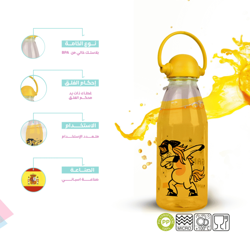 ⁦decorative plastic bottles For Kids with handle 0.55L available in different colors, BPA free⁩ - الصورة ⁦9⁩