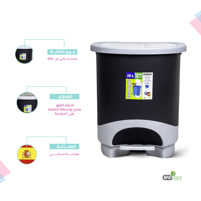 ⁦plastic trash bin with pedal Made of strong and elegant Spanish plastic⁩ - الصورة ⁦77⁩