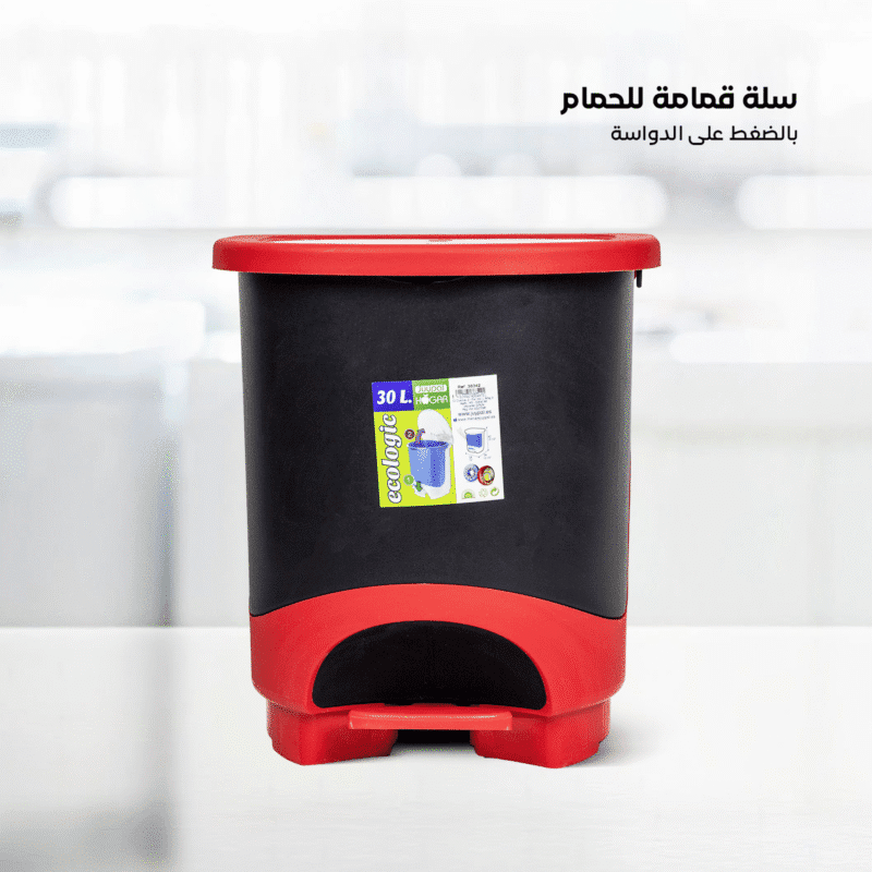 ⁦plastic trash bin with pedal Made of strong and elegant Spanish plastic⁩ - الصورة ⁦51⁩