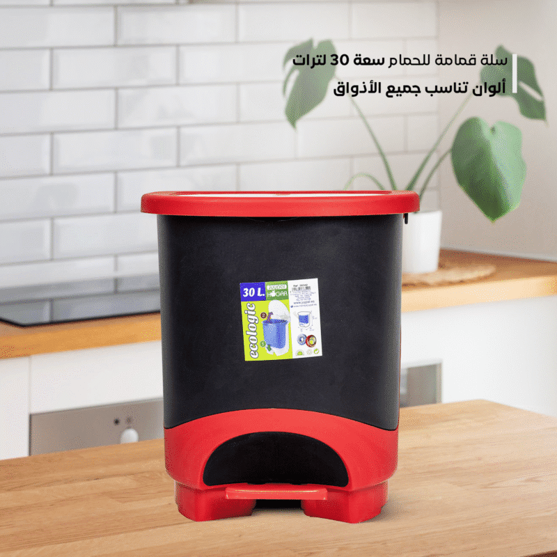⁦plastic trash bin with pedal Made of strong and elegant Spanish plastic⁩ - الصورة ⁦52⁩