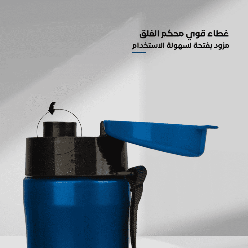 bottle with strap handle available in different color - Image 7