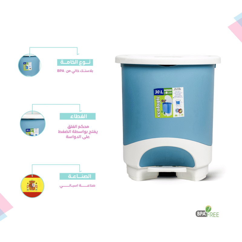 ⁦plastic trash bin with pedal Made of strong and elegant Spanish plastic⁩ - الصورة ⁦40⁩